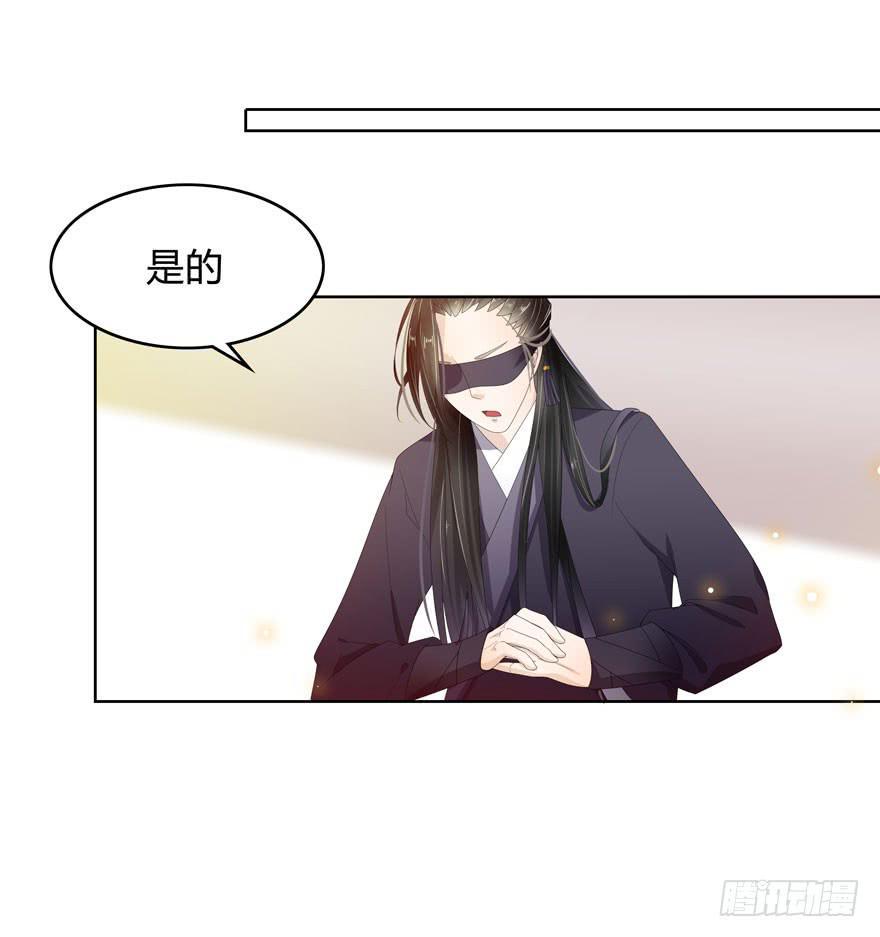小渊渊想我了吗9