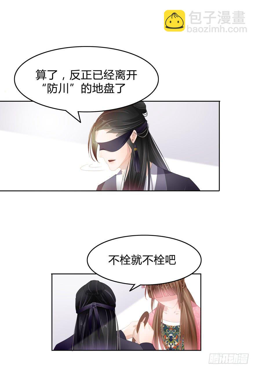 小渊渊想我了吗23