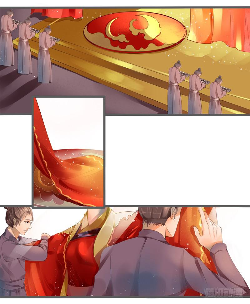 朕被换了身体3