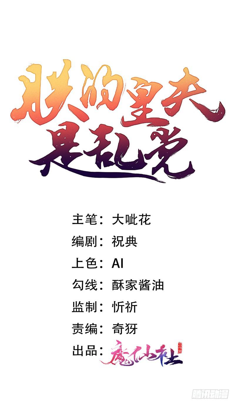 叫破喉咙也没人理0