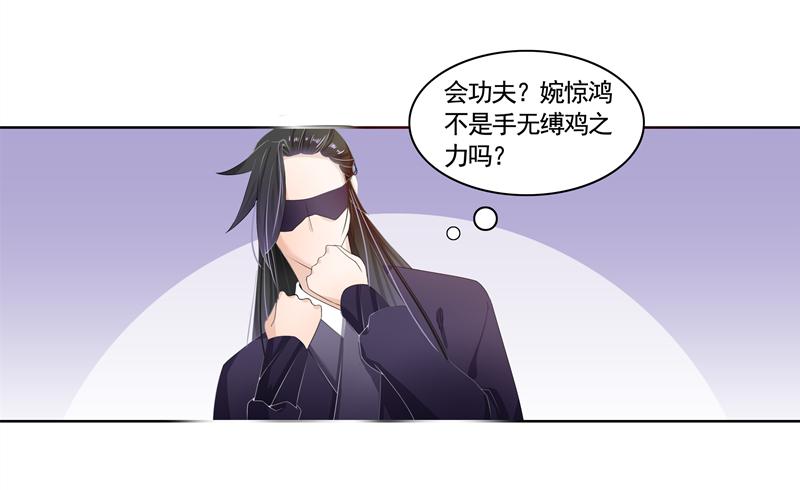 朕不是故意扯你腰带27