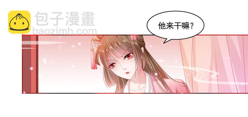 美人计不太好使23