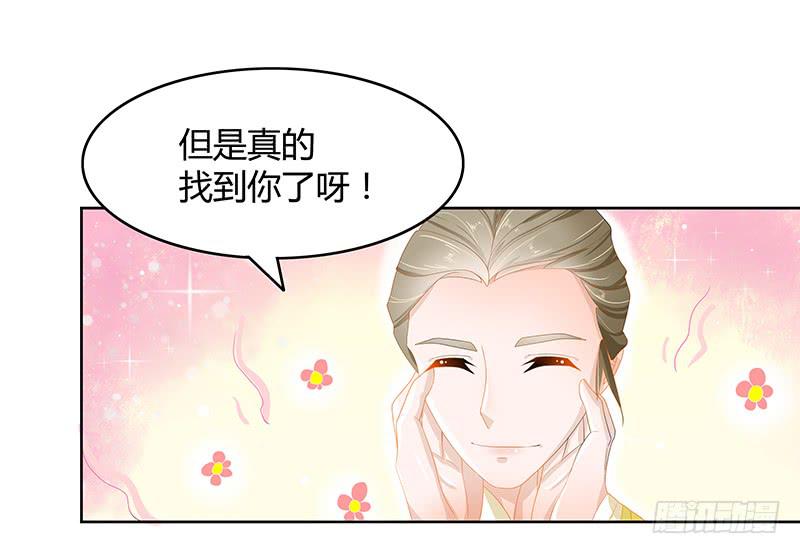 朕有猪一样队友30