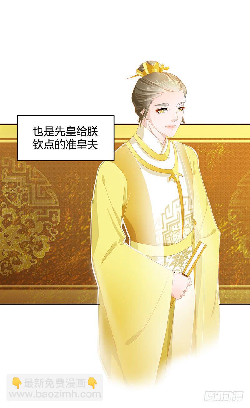 朕有猪一样队友1