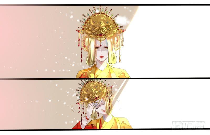 朕被换了身体7