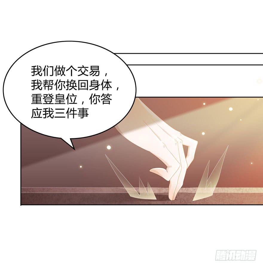 不是瞎子戴什么眼罩29