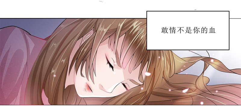 反派说朕不安分26