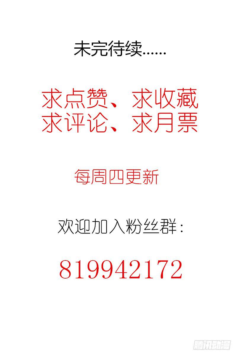 朕被换了身体23