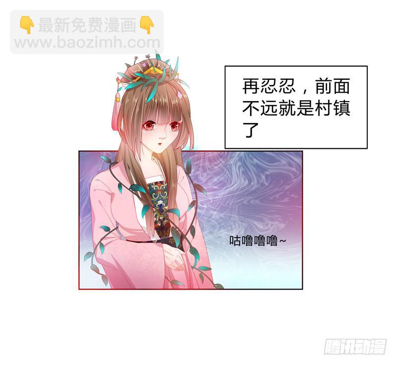 叫破喉咙也没人理19