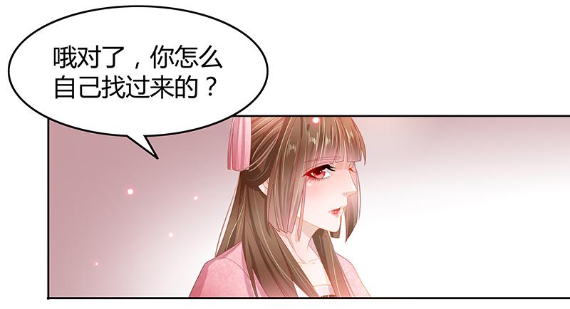 朕有猪一样队友27