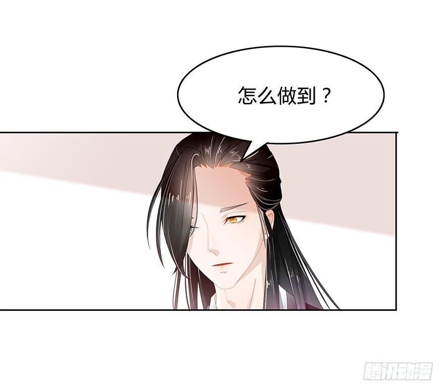 请你俩立刻成婚16