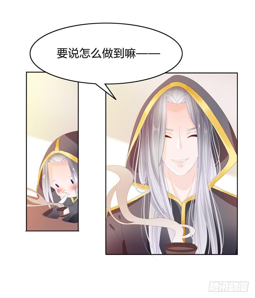 请你俩立刻成婚17