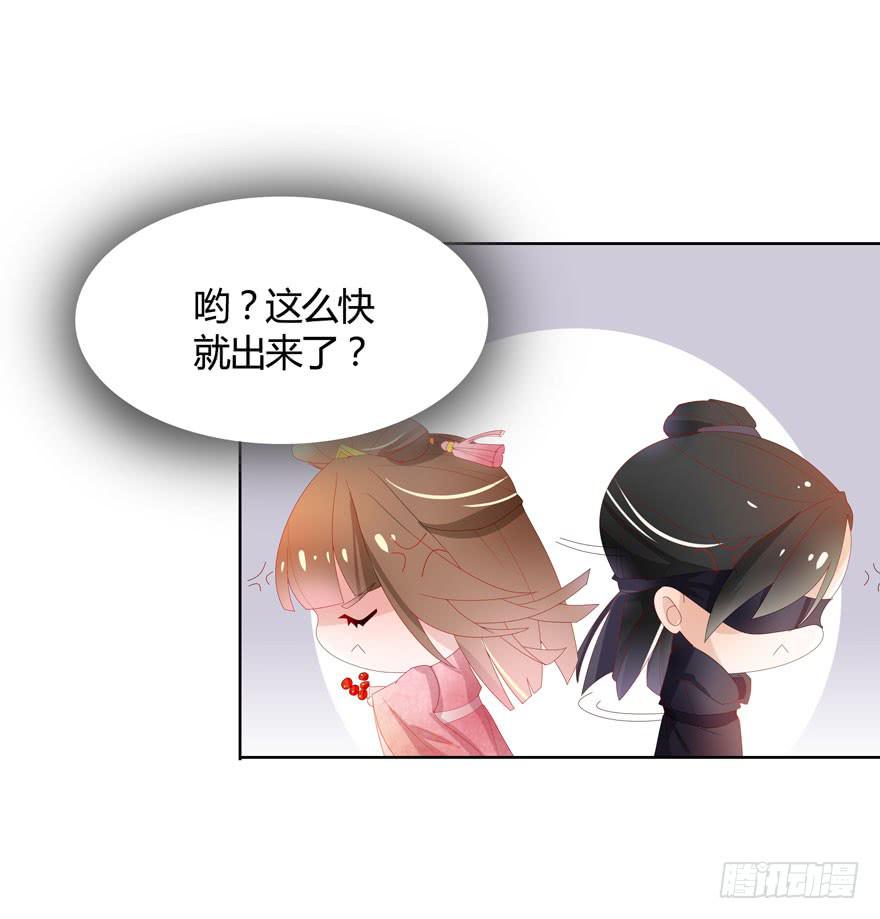 小渊渊想我了吗28