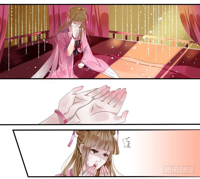 朕被换了身体13