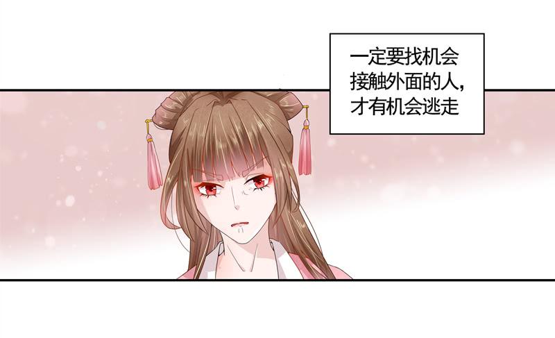 朕不是故意扯你腰带4