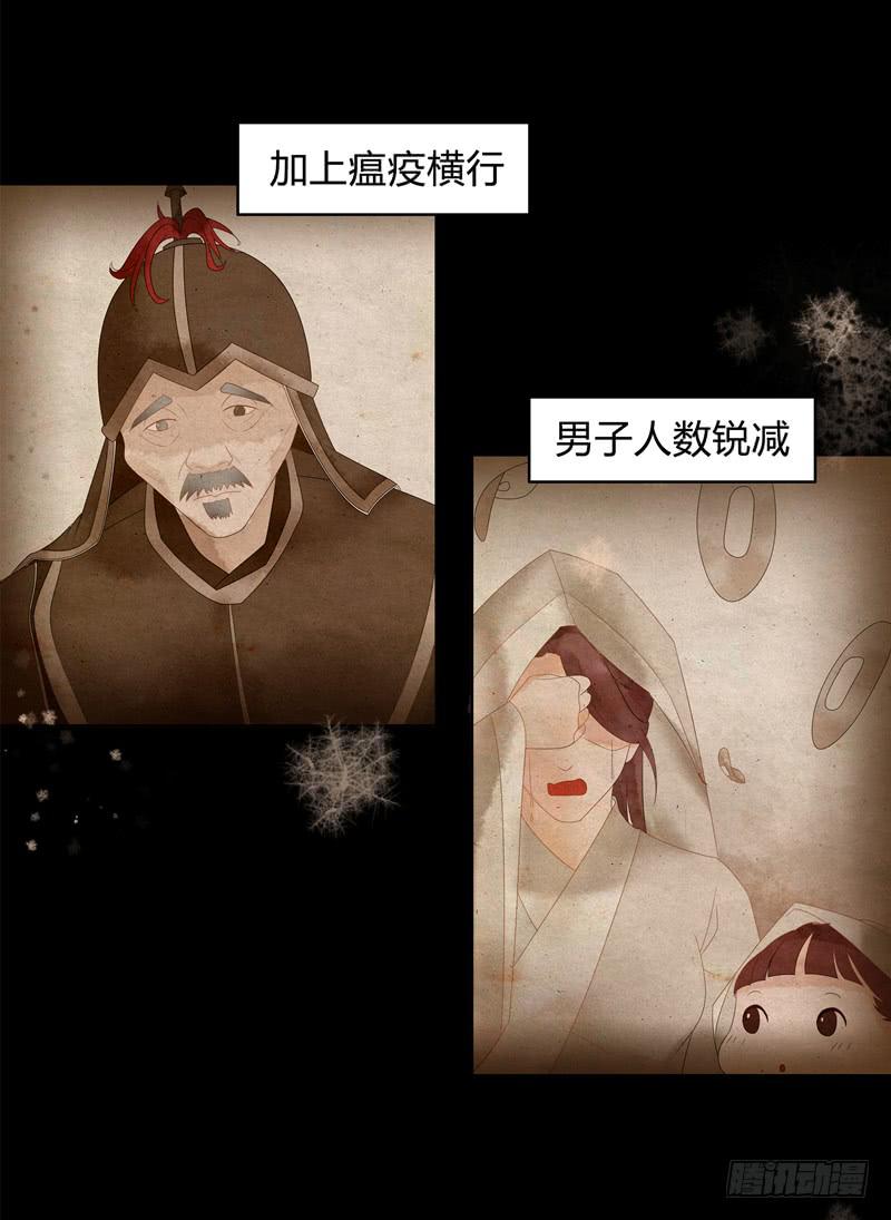 准皇夫有点粘人10