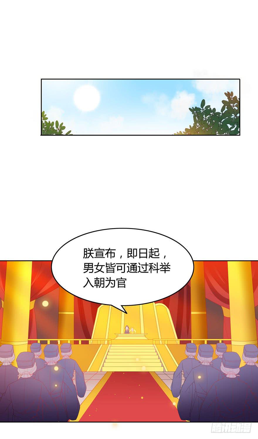 现在有了你24