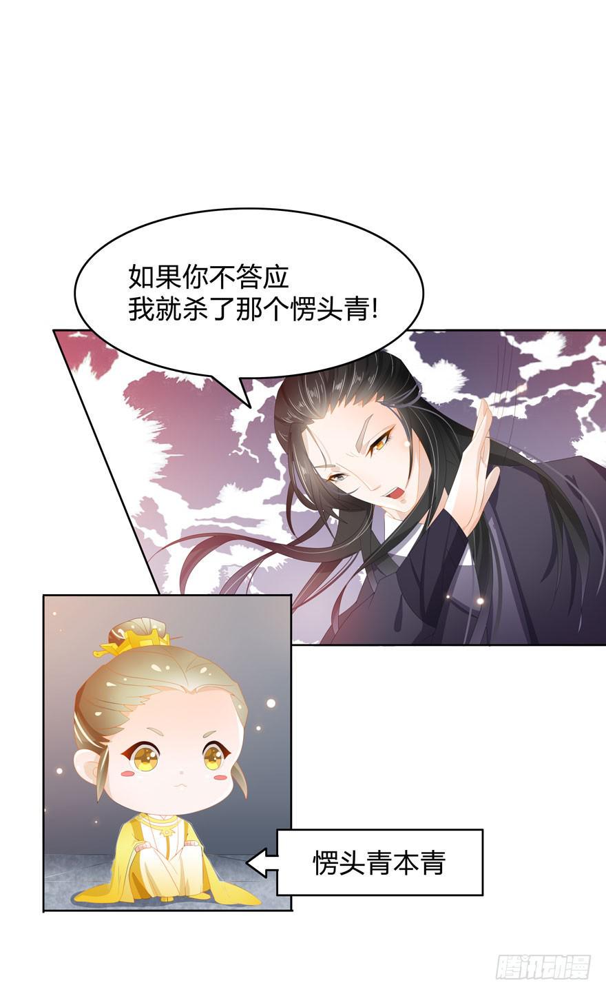 小渊渊想我了吗1