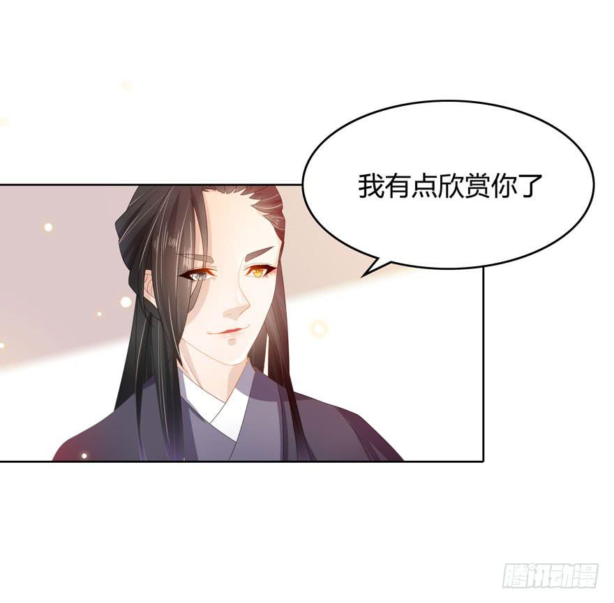 不是瞎子戴什么眼罩28