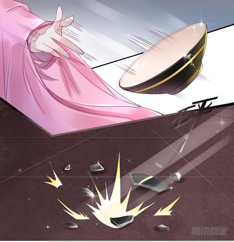 反派说朕不安分2
