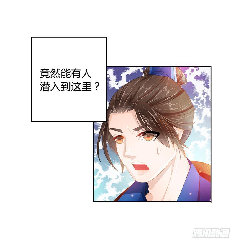 朕的准皇夫找来了23