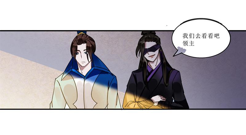 反派说朕不安分18