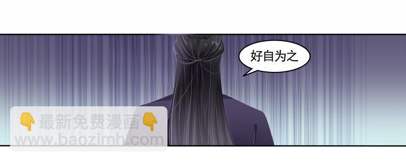 朕不是故意扯你腰带35