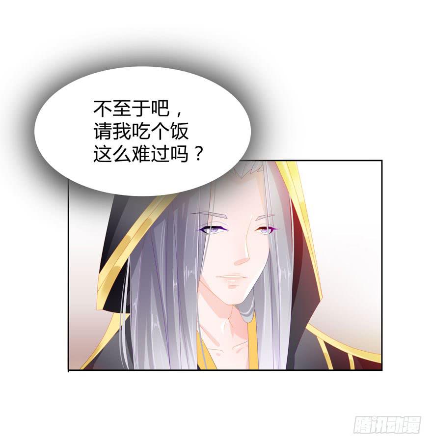 小渊渊想我了吗32