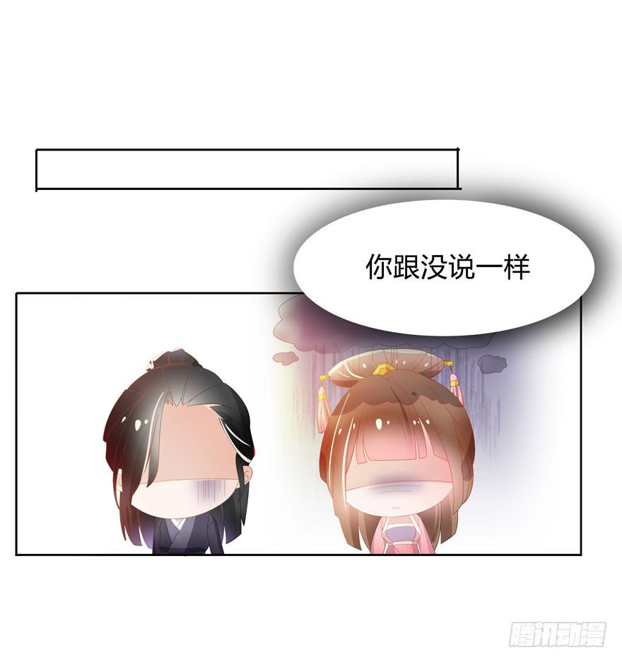 请你俩立刻成婚19