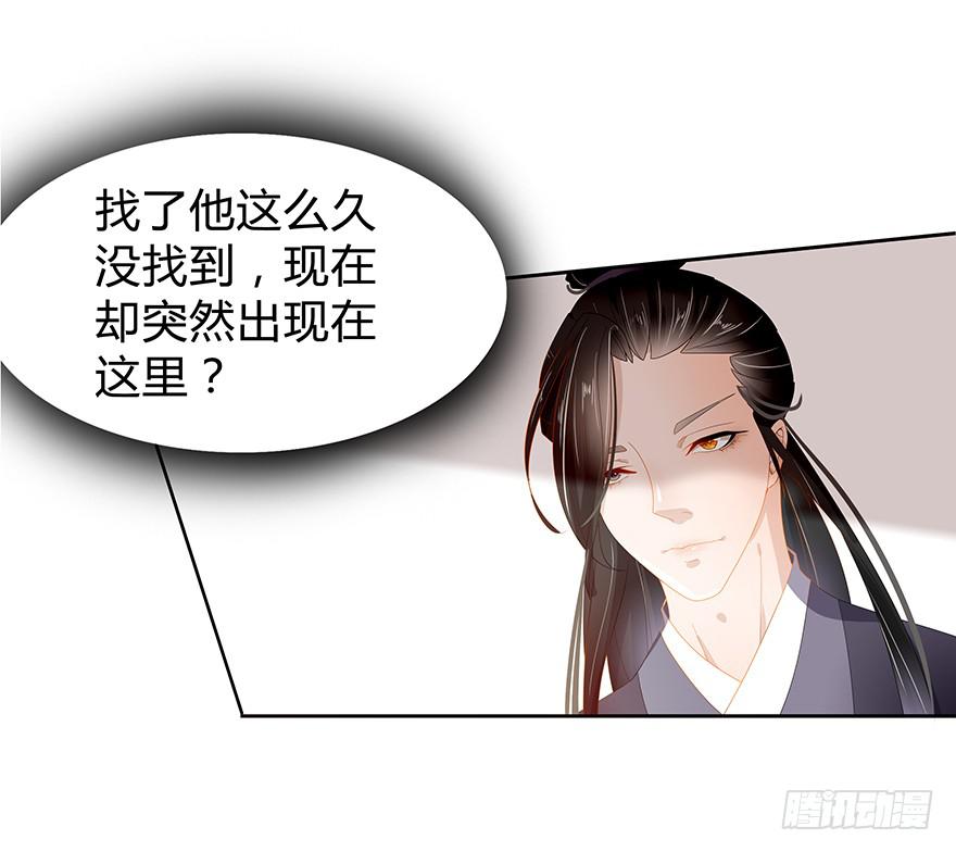 请你俩立刻成婚3