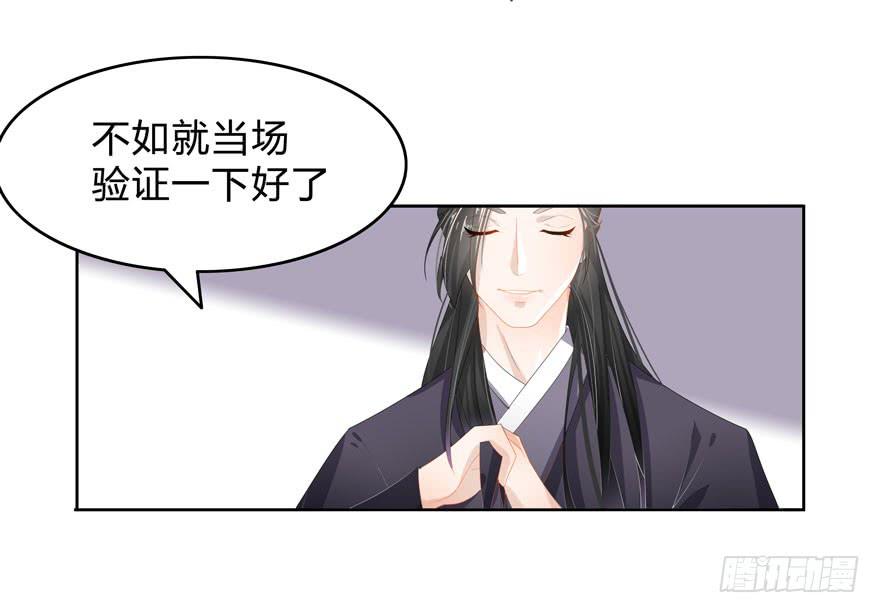 不是瞎子戴什么眼罩4