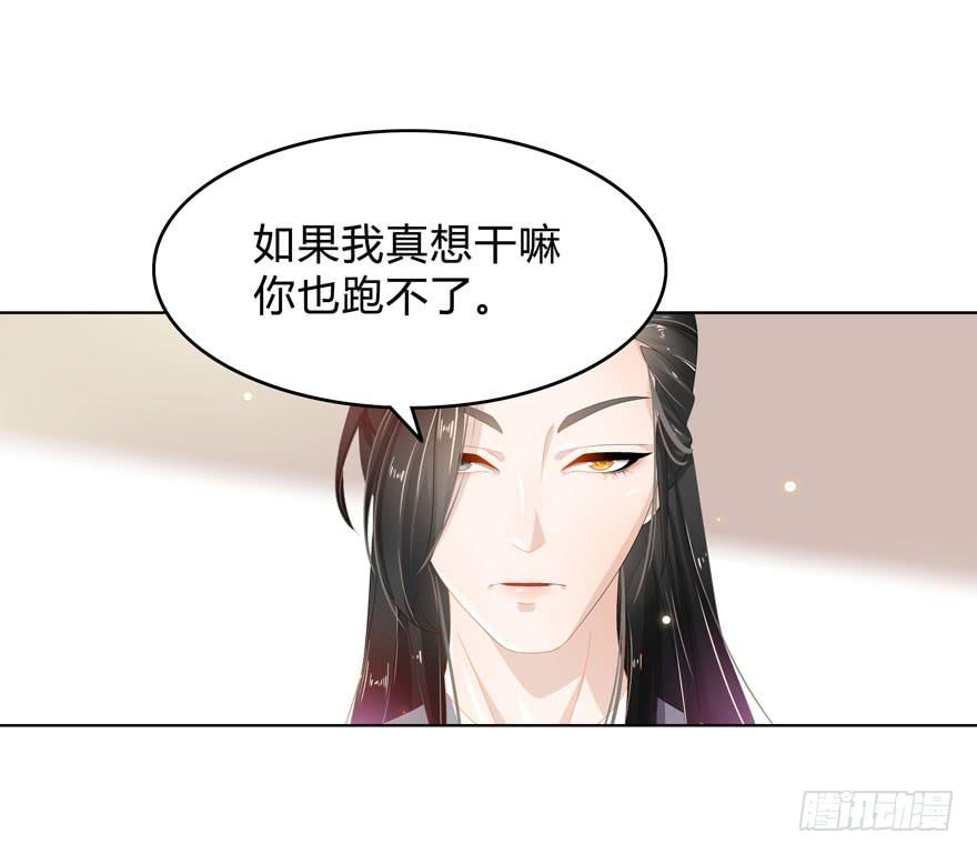 不是瞎子戴什么眼罩22