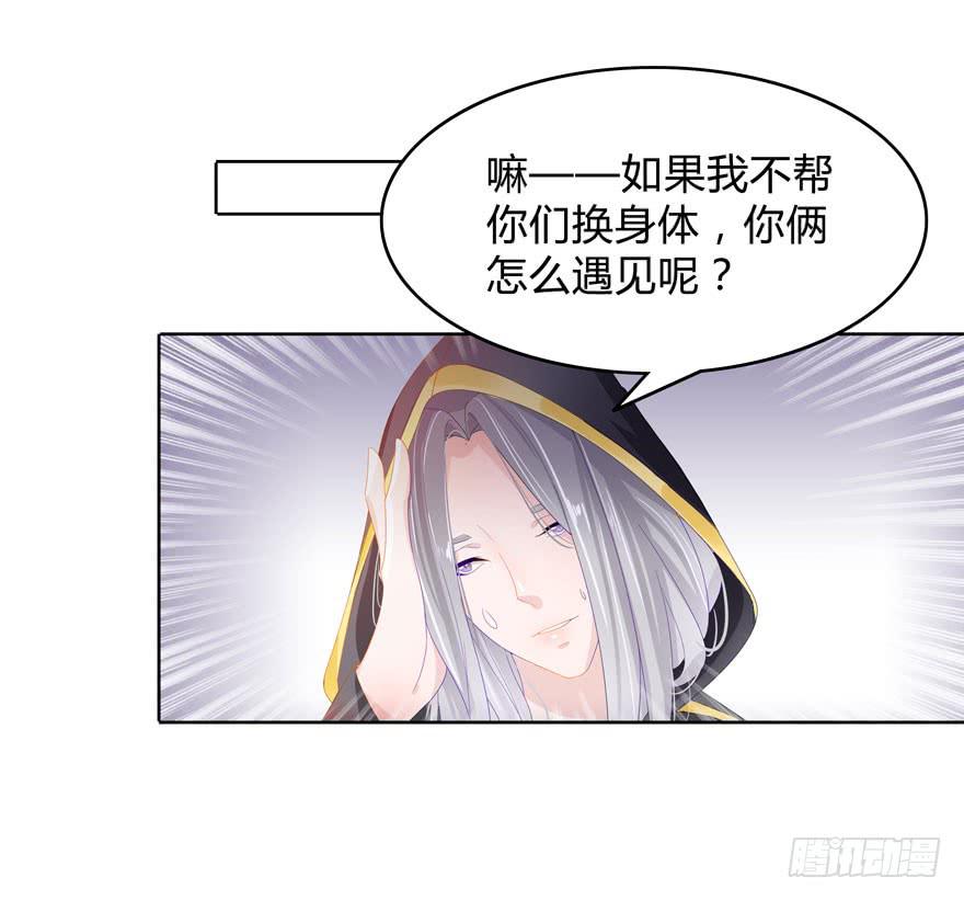 请你俩立刻成婚34