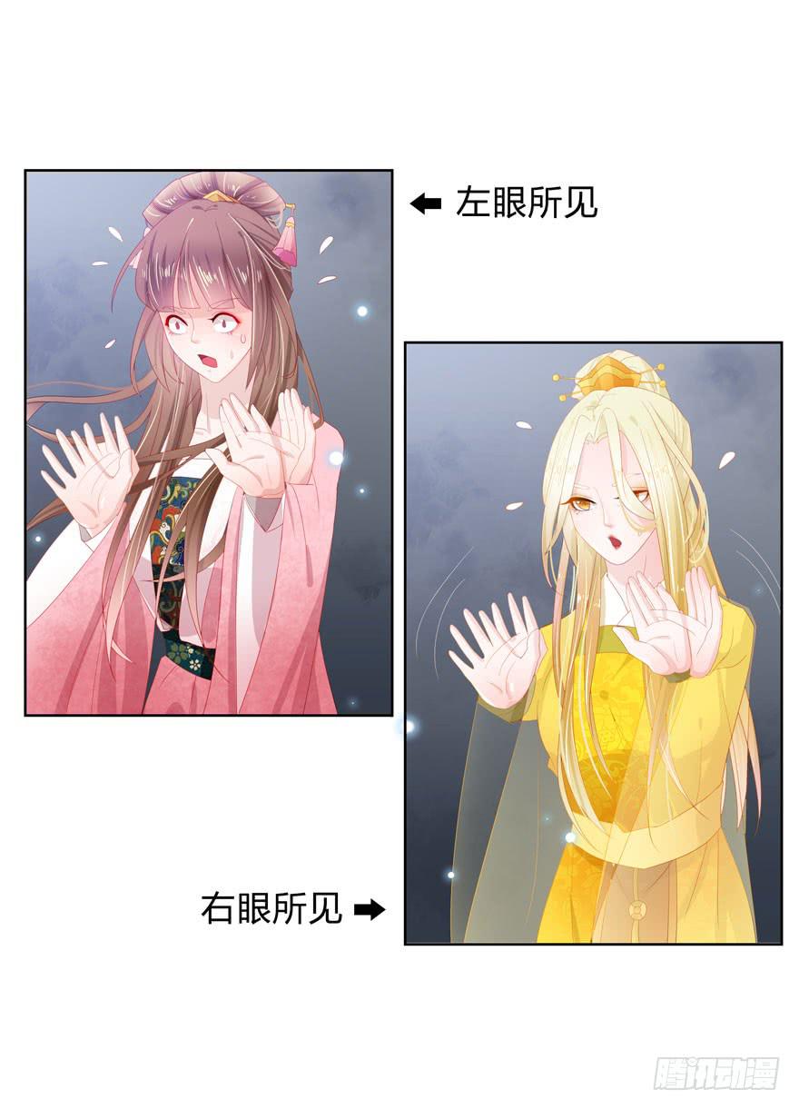 不是瞎子戴什么眼罩10