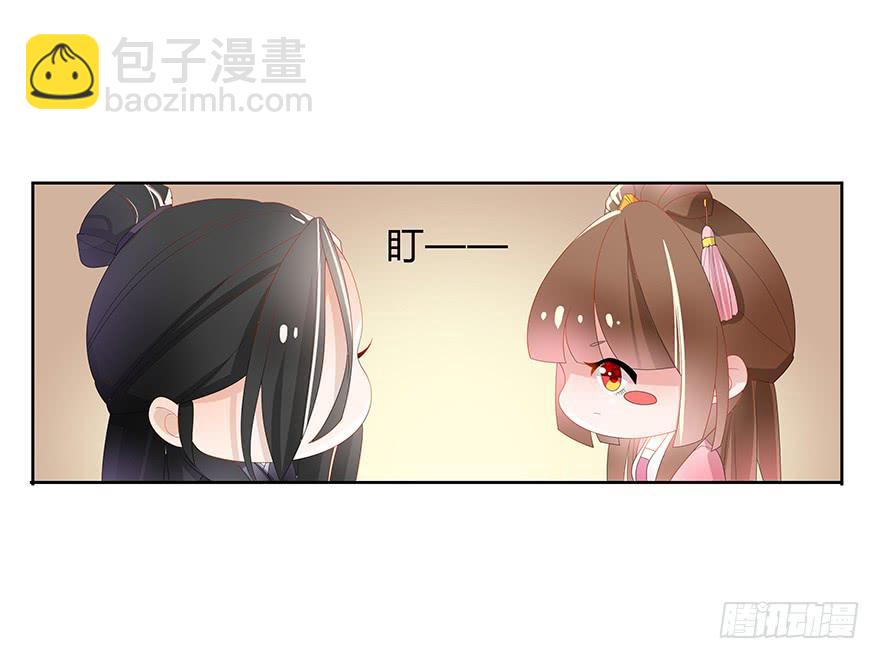 请你俩立刻成婚15