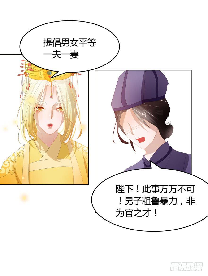 现在有了你25