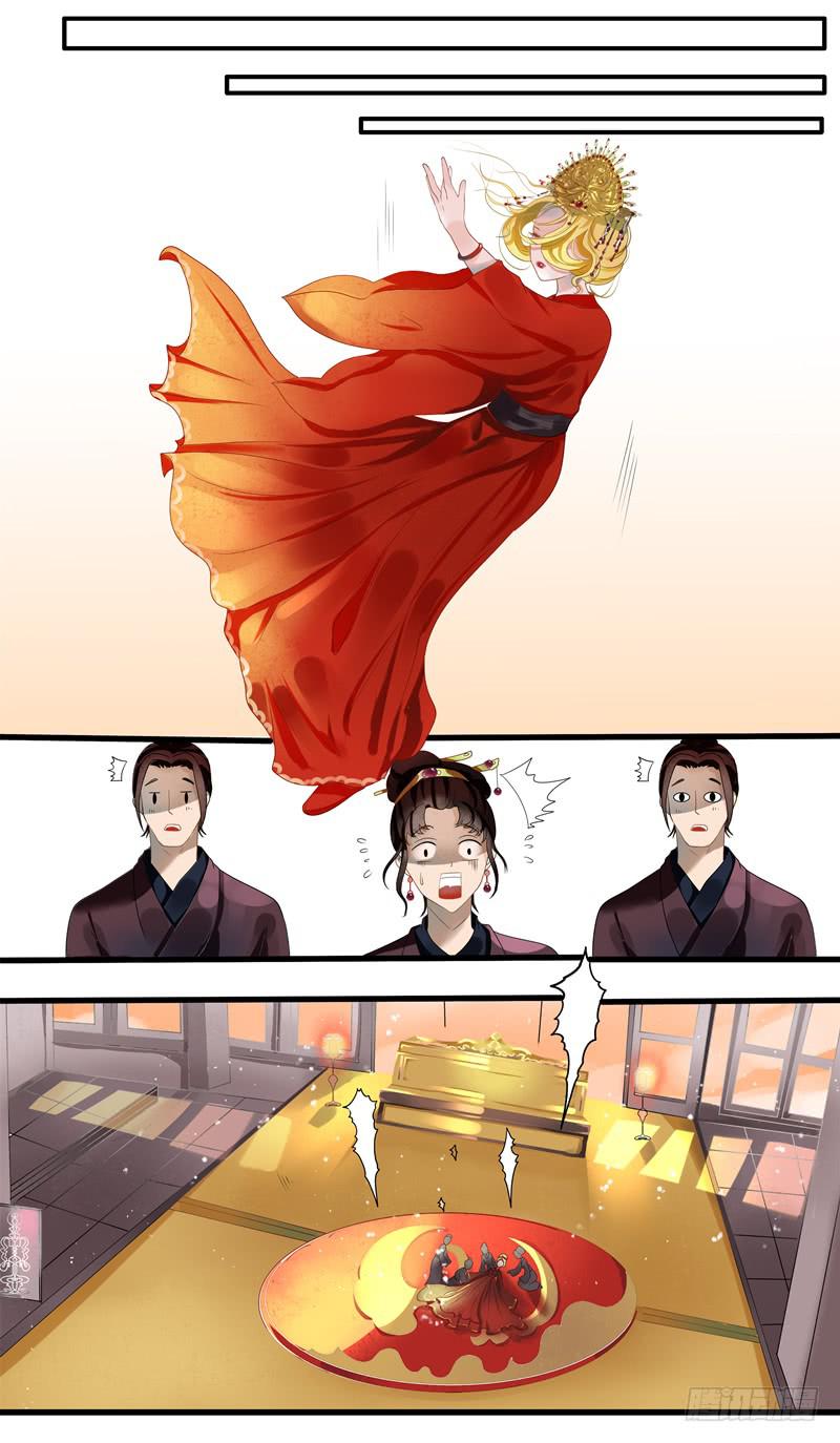 朕被换了身体10