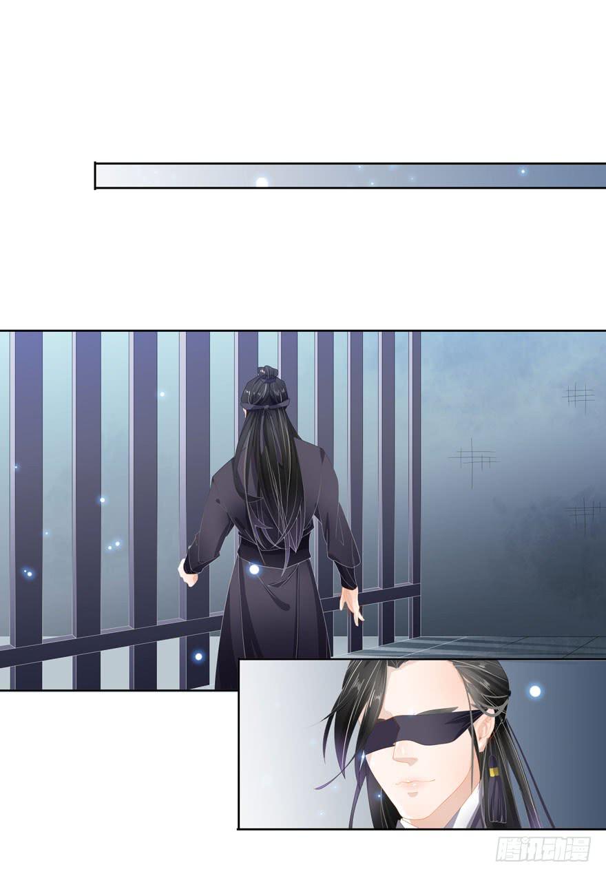 不是瞎子戴什么眼罩1