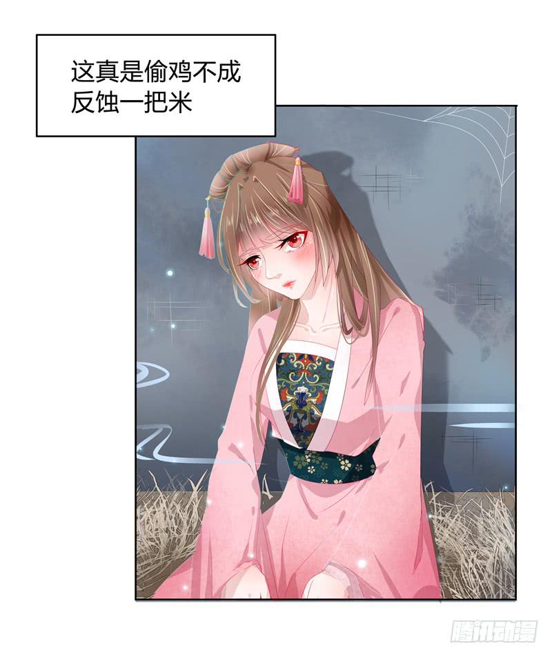 准皇夫有点粘人3