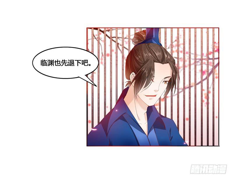 美人计不太好使19