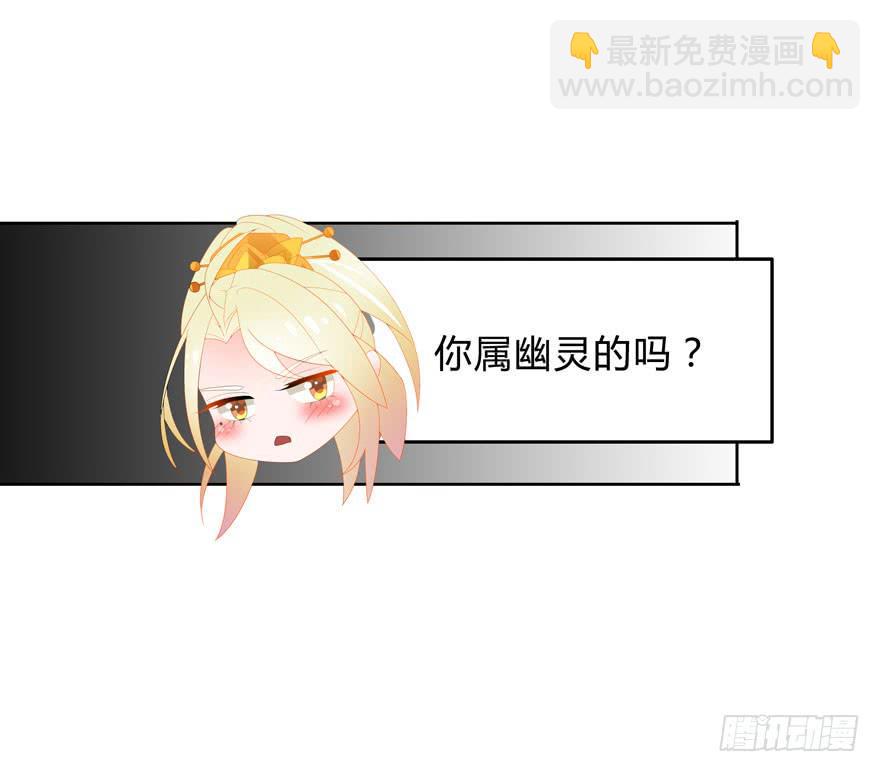 不是瞎子戴什么眼罩2