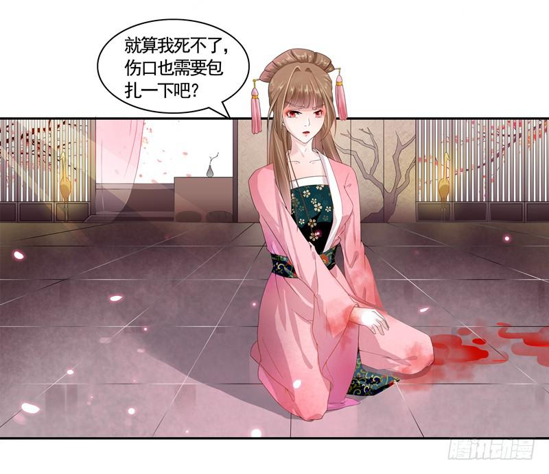 朕不是故意扯你腰带3