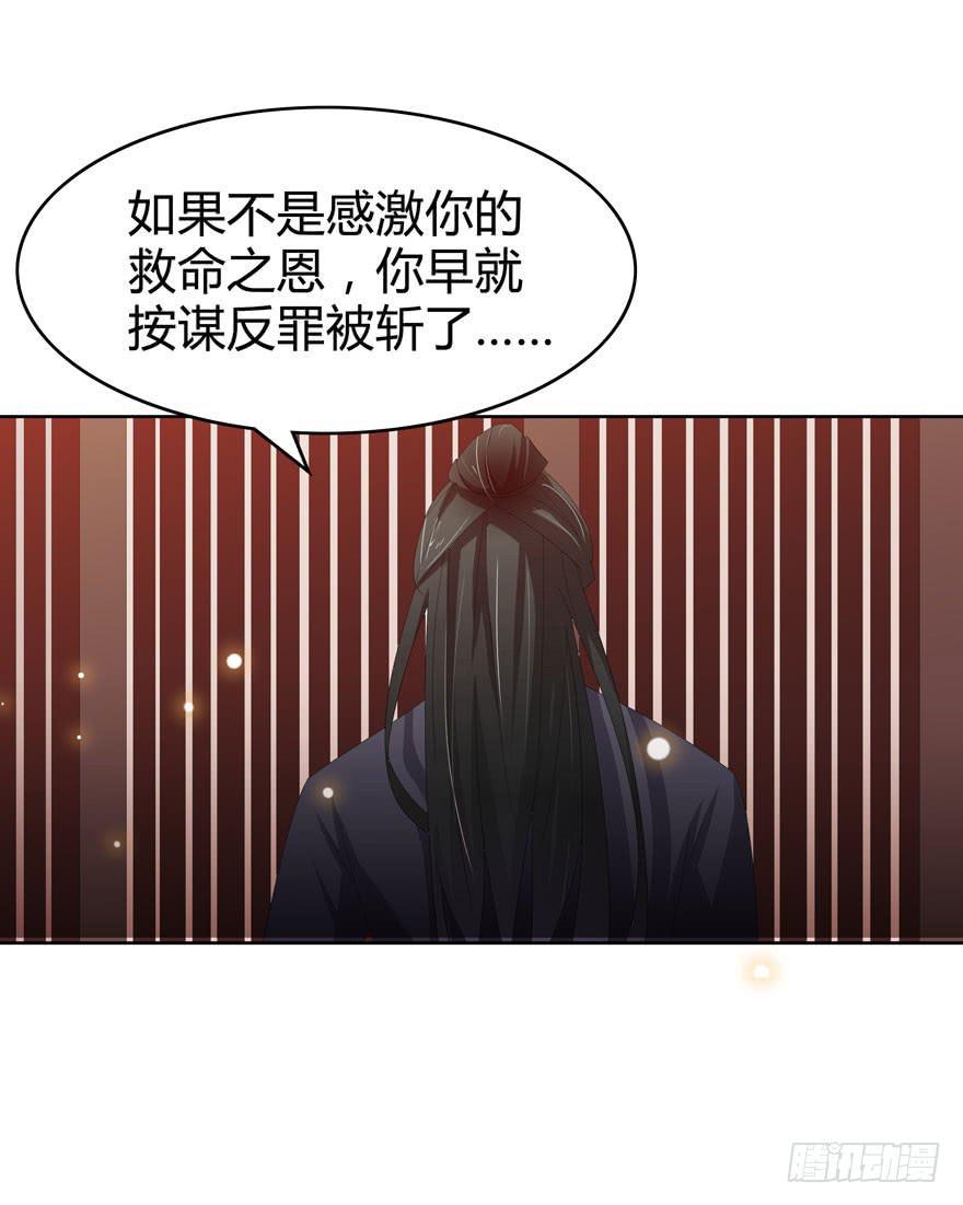 现在有了你33