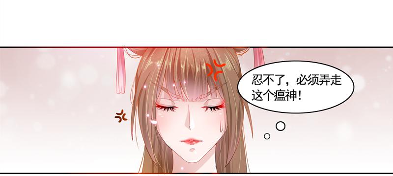朕不是故意扯你腰带13