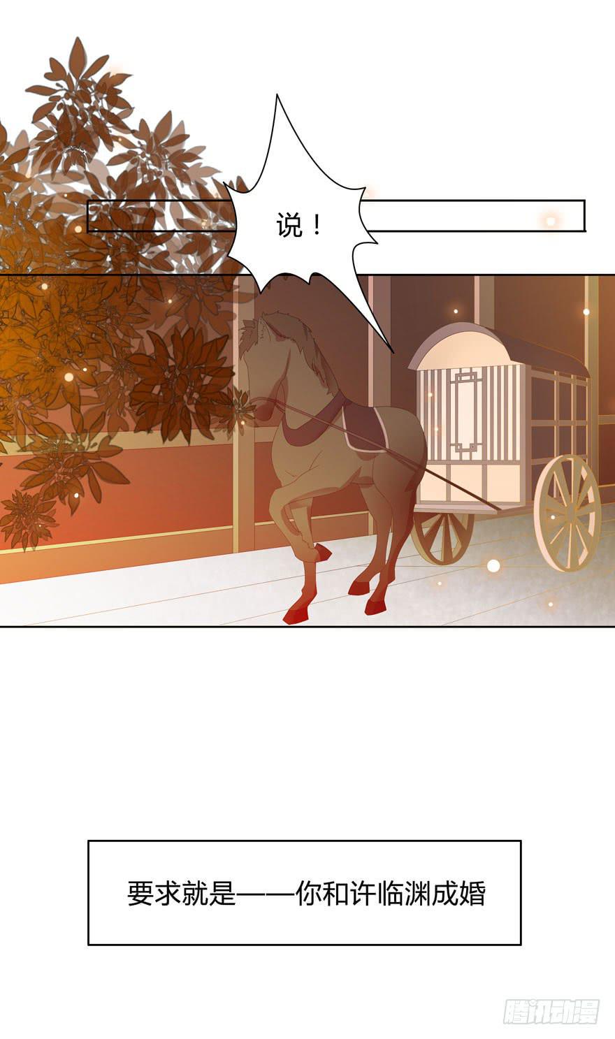 现在有了你6