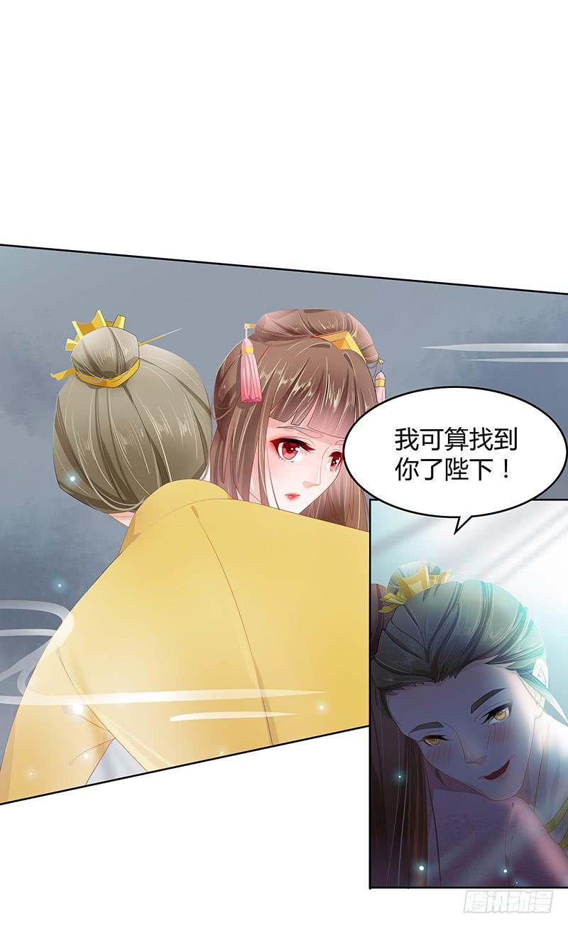 准皇夫有点粘人27