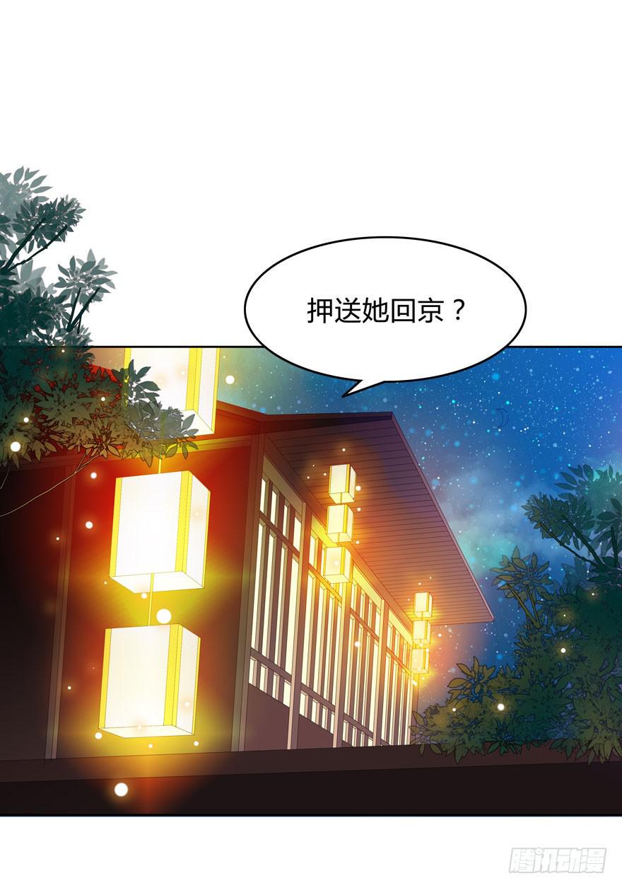 小渊渊想我了吗8