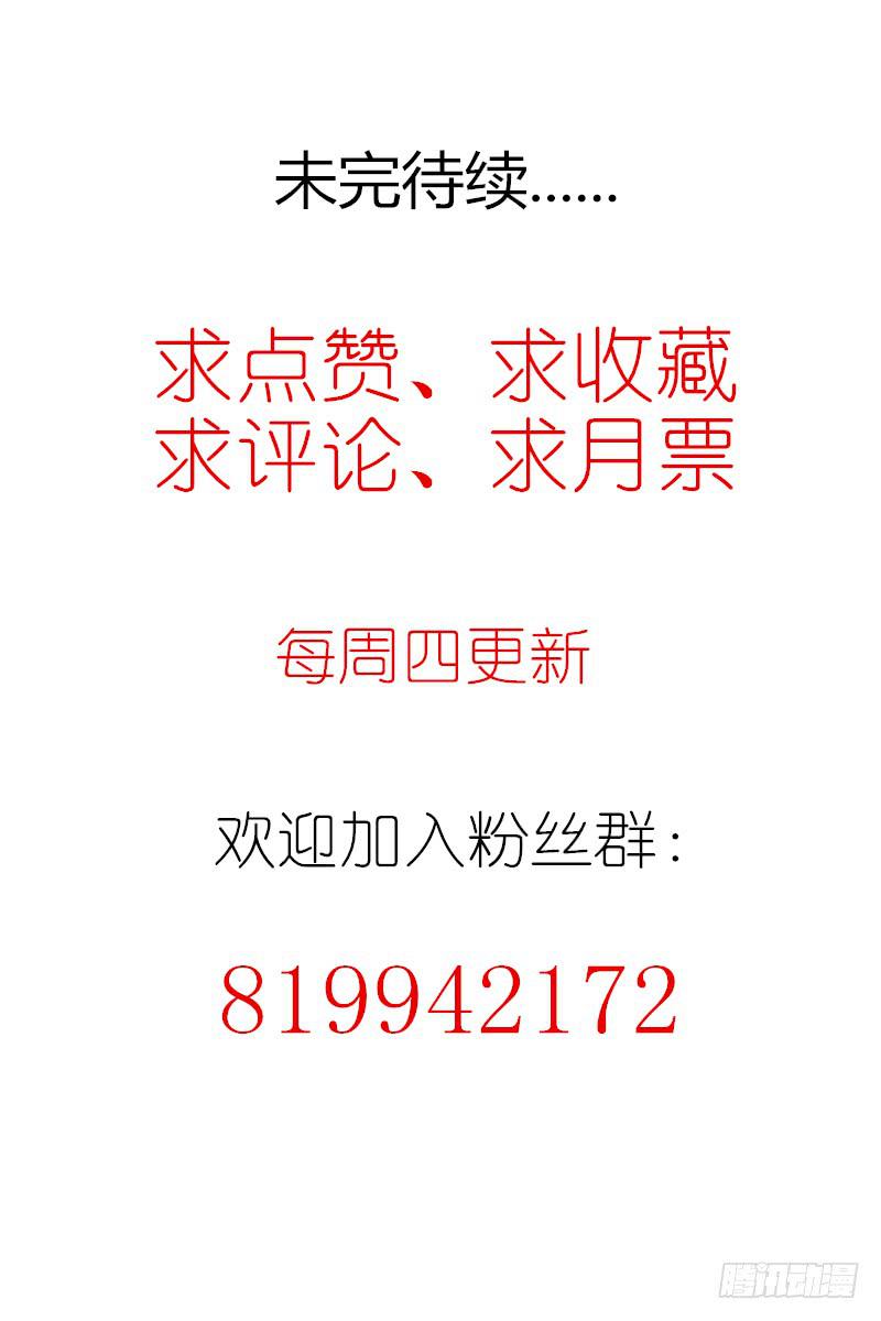 小渊渊想我了吗33
