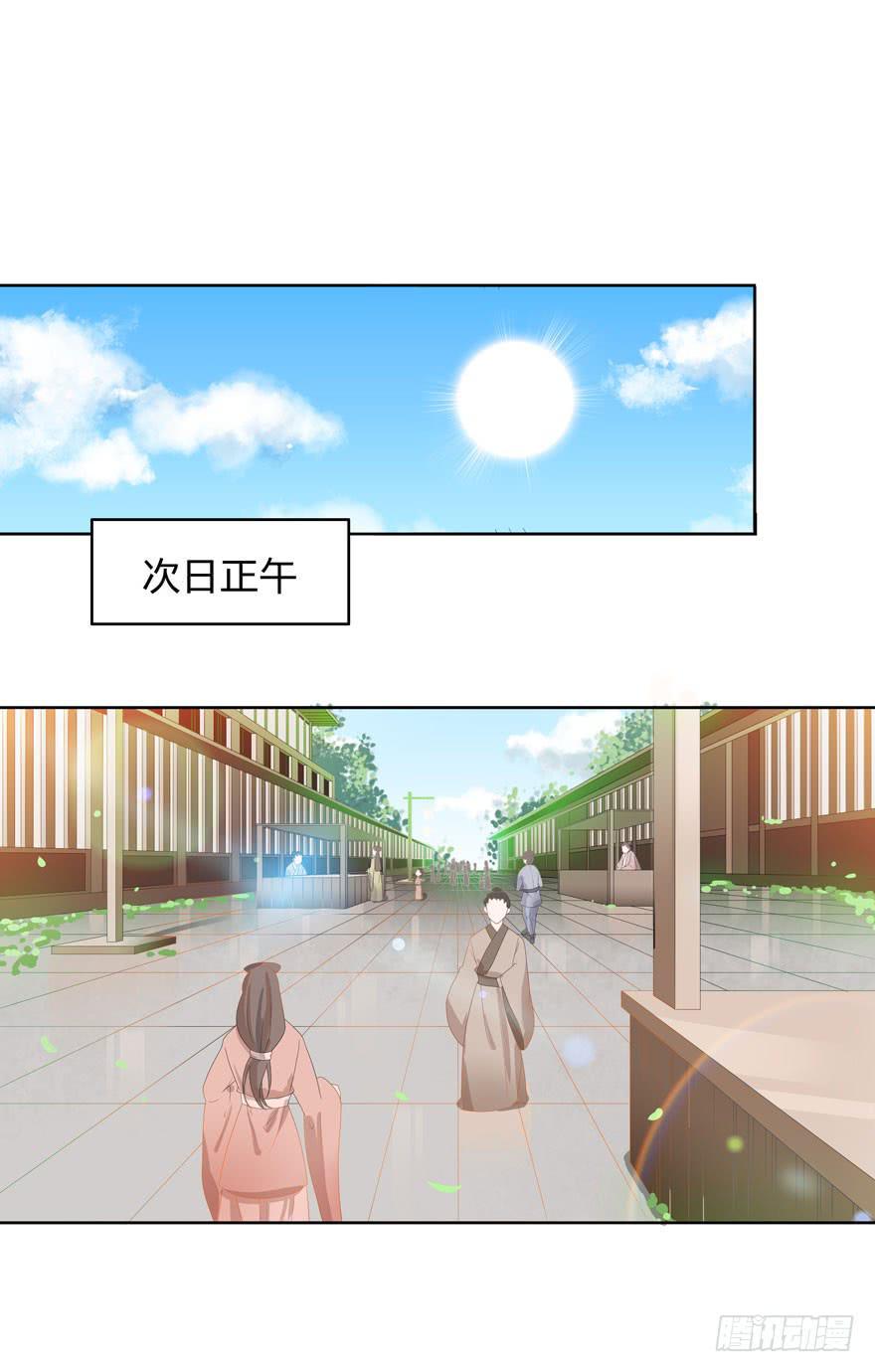 小渊渊想我了吗18