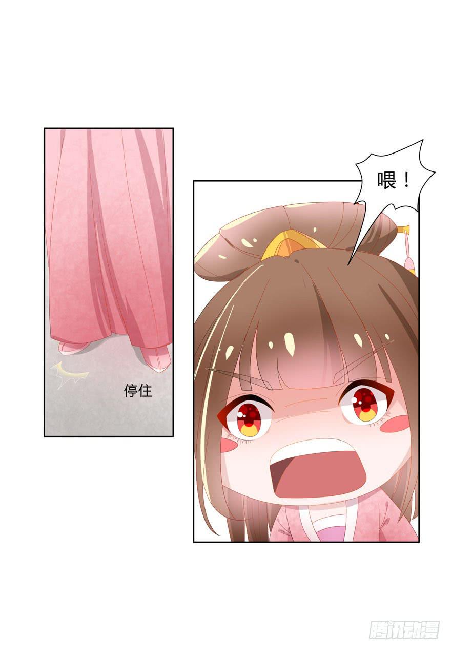 小渊渊想我了吗20
